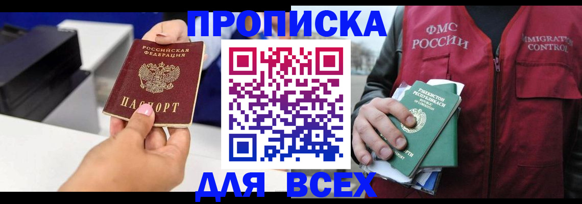 форма 3 в Южно-Сахалинске